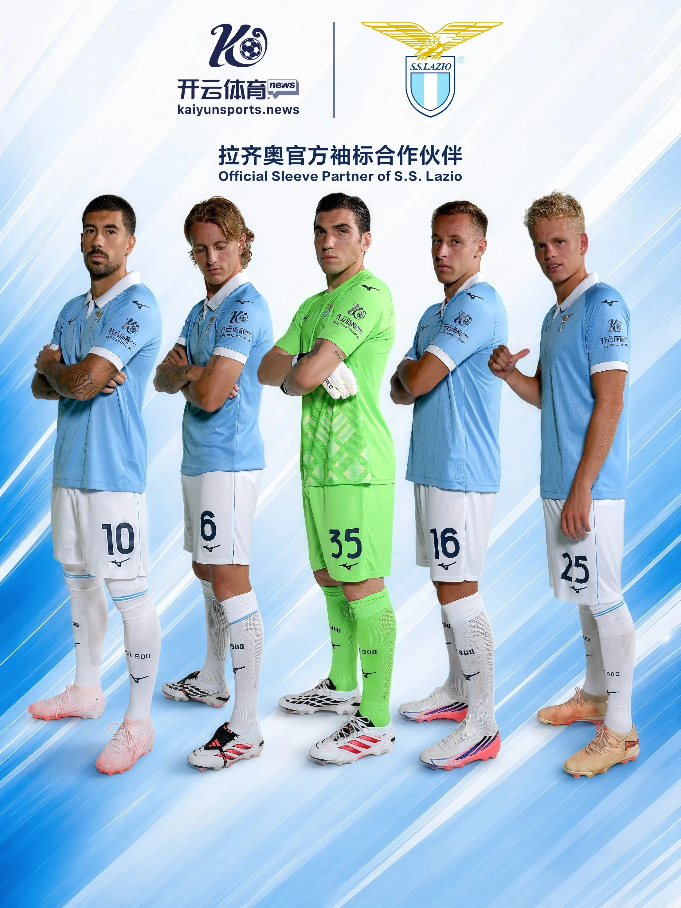 Lazio 2024